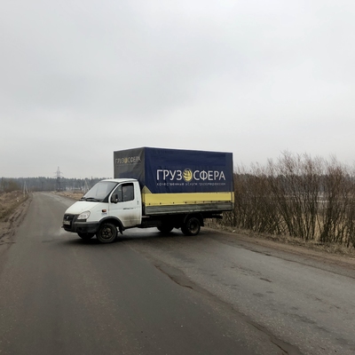 Брендированная Газель в полуразвороте на загородной трассе