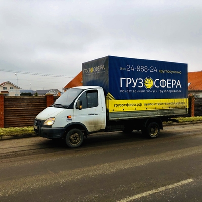 Газель возле огражденных частных владений