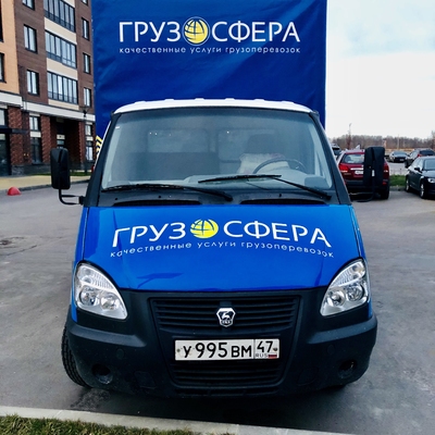 Газель стоит лобовой частью к камере