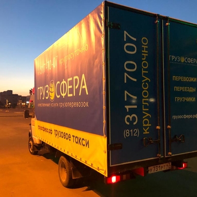 На грузовой фургон светит фонарь