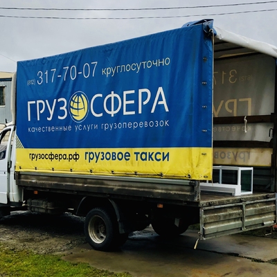 Грузотакси с мебелью стоит во дворе частного дома