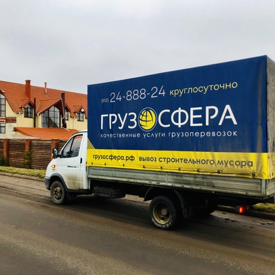 Газель едет мимо коттеджа с красной крышей