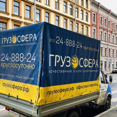 Газель грузовая стоит возле желтого здания в СПб