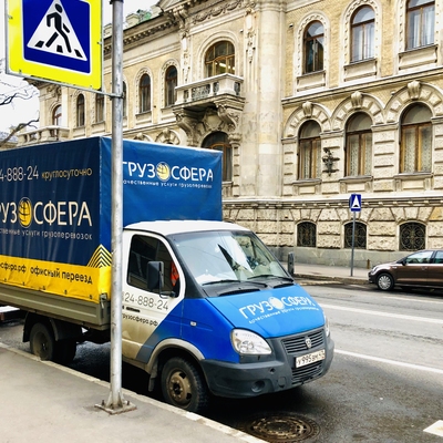 Газель стоит возле дорожного знака пешеходный переход